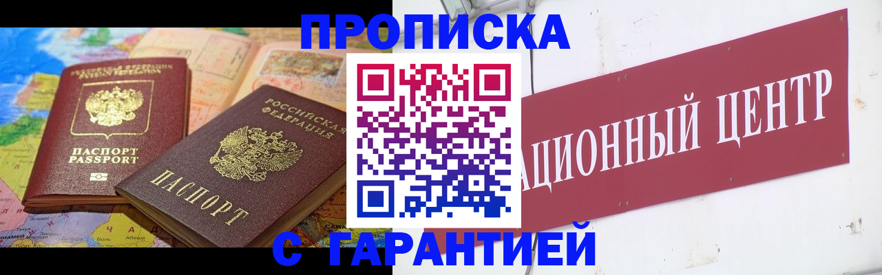 форма 3 в Биробиджане